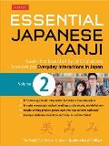 Essential Japanese Kanji Volume 2 JLPT Level N4 Learn the Essential Kanji Characters Needed for Everyday Interactions in Japan