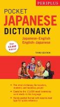 Periplus Pocket Japanese Dictionary Japanese English English Japanese Second Edition