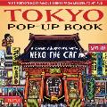 Tokyo Pop-Up Book: A Comic Adventure with Neko the Cat - A Manga Tour of Tokyo's Most Famous Sights - From Asakusa to Mt. Fuji