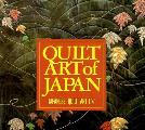 Quilt Art Of Japan