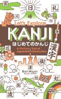 Let's Explore Kanji - A Picture Tour of Japanese Characters