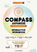 Compass Japanese [Intermediate] Interactive Workbook