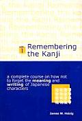 Remembering The Kanji Volume 1 4th Edition