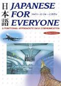 Japanese for Everyone A Functional Approach to Daily Communication