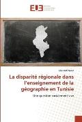 La disparit? r?gionale dans l'enseignement de la g?ographie en Tunisie