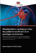 R?adaptation cardiaque chez les patients souffrant d'un pontage coronarien
