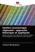 Gestion ?conomique r?gionale: approche th?orique et appliqu?e