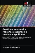 Gestione economica regionale: approccio teorico e applicato