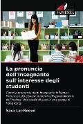 La pronuncia dell'insegnante sull'interesse degli studenti