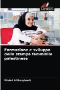 Formazione e sviluppo della stampa femminile palestinese