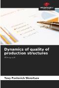 Dynamics of quality of production structures