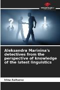 Aleksandra Marinina's detectives from the perspective of knowledge of the latest linguistics