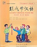 Learn Chinese With Me 1 Students Book