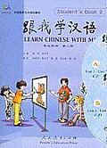 Learn Chinese with Me, Book 2
