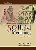 Zhang Zhong Jings Clinical Application of 50 Medicinals