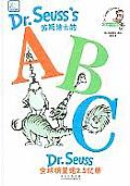 Dr Seusss ABC Chinese Edition