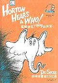 Horton Hears a Who Chinese English Bilingual