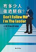 Don't Follow Me: I'm the Leader 有多少人在追随你？