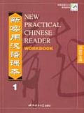 New Practical Chinese Reader 1 Workbook
