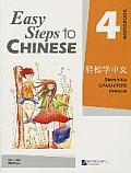 Easy Steps to Chinese 4 Workbook Simplified Characters