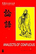 Analects Of Confucius With English Trans