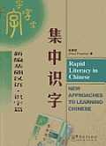 Rapid Literacy In Chinese