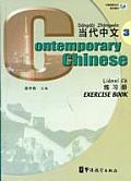 Contemporary Chinese Exercise Book 3