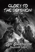 Glory to the Dominion! (Disgardium Book #9): LitRPG Series