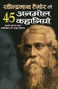 Ravindra Nath Tagore ki 45 Anmol Kahaniyan