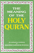 Meaning Of The Holy Quran