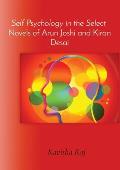 Self Psychology in the Select Novels of Arun Joshi and Kiran Desai