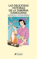 Las Deliciosas Historias de la Taberna Kamogawa / The Restaurant of Lost Recipes