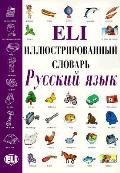 Eli Picture Dictionary Russian