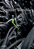 Jennifer Wen Ma