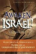 Awaken, Israel