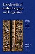 Encyclopedia of Arabic Language and Linguistics, Volume 2
