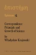 Correspondence principle & growth of science