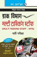 Department of PostsMulti Tasking Staff (MTS) Recruitment Exam Guide