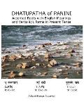 Dhatupatha of Panini: Accented Roots with English Meanings and Verbs iii/1 forms in Present Tense