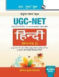 Ugc-Net: Hindi (Paper II) Exam Guide