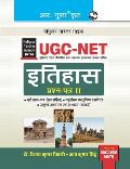 Nta-Ugc-Net: History (Paper II) Exam Guide