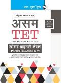 Assam-TET: Lower Primary Level Paper-I (For Class I to V) Guide
