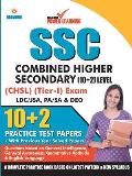 Staff Selection Commission (SSC) - Combined Higher Secondary Level (CHSL) Recruitment 2019, Preliminary Examination (Tier - I) based on CBE in English