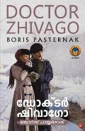 Doctor Zhivago