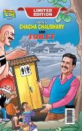 Chacha Choudhary & Toilet