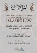 The Reconciliation of the Fundamentals of Islamic Law: Volume 2 - Al Muwafaqat fi Usul al Shari'a: الموافق&#