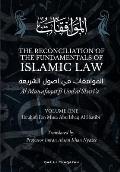The Reconciliation of the Fundamentals of Islamic Law: Volume 1 - Al Muwafaqat fi Usul al Shari'a: الموافق&#