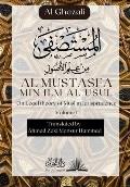 Al Mustasfa Min ilm Al Usul: المستصفى من علم الأ