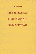 The Hikayat Muhammad Hanafiyyah: A Medieval Muslim-Malay Romance
