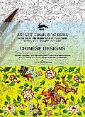 Chinese Designs Artists Colouring Book